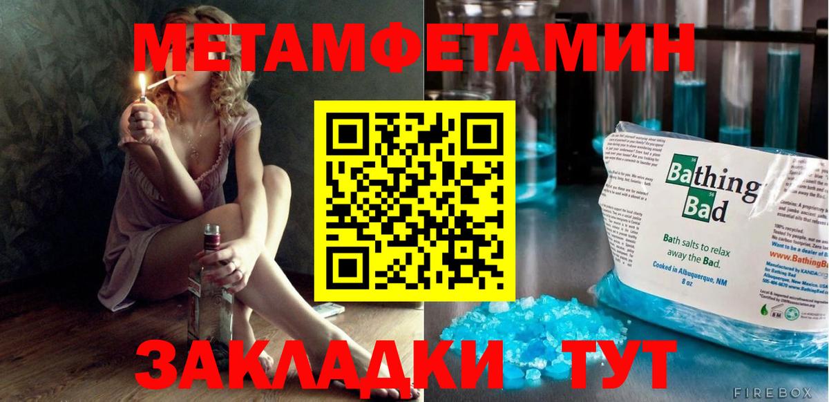 АМФЕТАМИН  Вход с VPN  АМФ  Кунгур  Amphetamine VHQ 