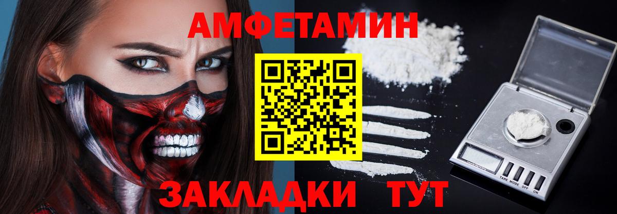 АМФЕТАМИН 98% Кунгур