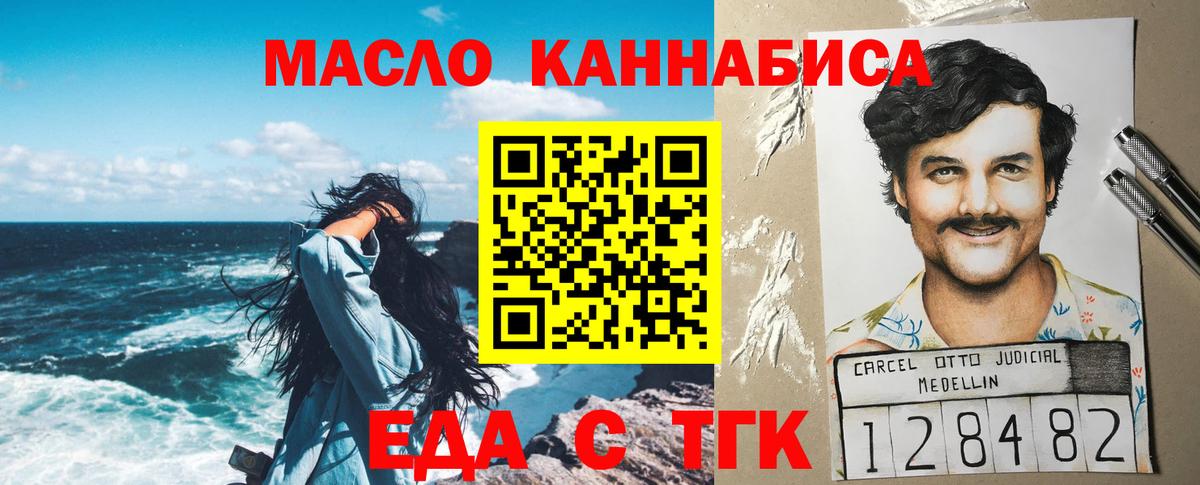 Метадон Кунгур