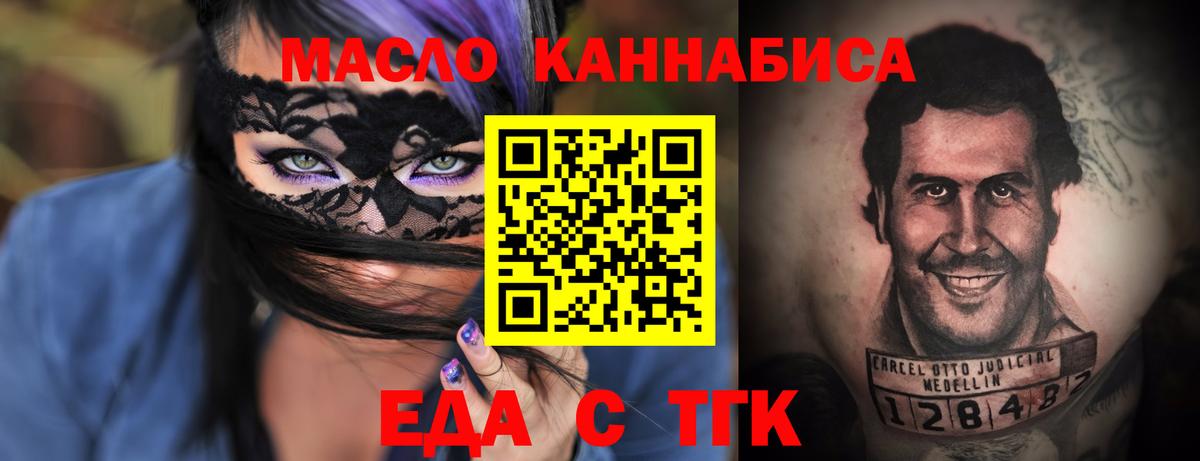 Кунгур  Canna-Cookies марихуана  Вход с VPN 