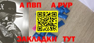 прущие крисы Будённовск