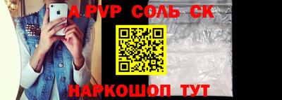 прущие крисы Будённовск