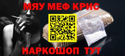 прущие крисы Будённовск