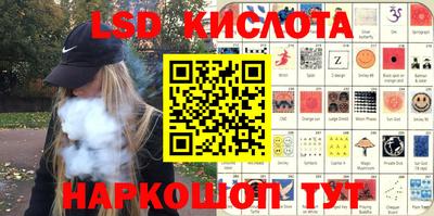 экстази Бузулук