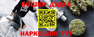 прущие крисы Будённовск