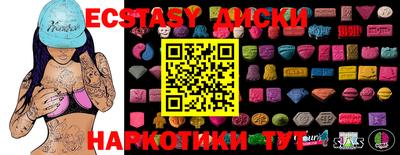 амфетамин Коломна