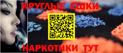 экстази Бузулук