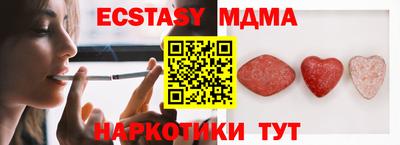 экстази Бузулук