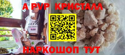 прущие крисы Будённовск