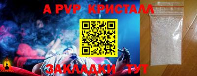 прущие крисы Будённовск