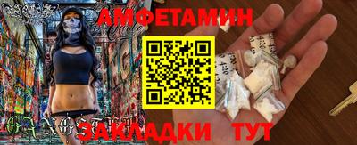 экстази Бузулук