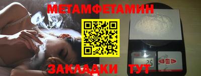 экстази Бузулук