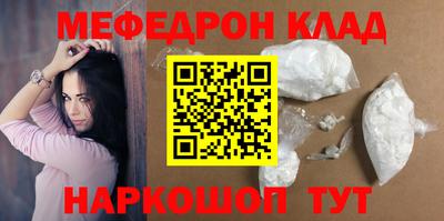 прущие крисы Будённовск