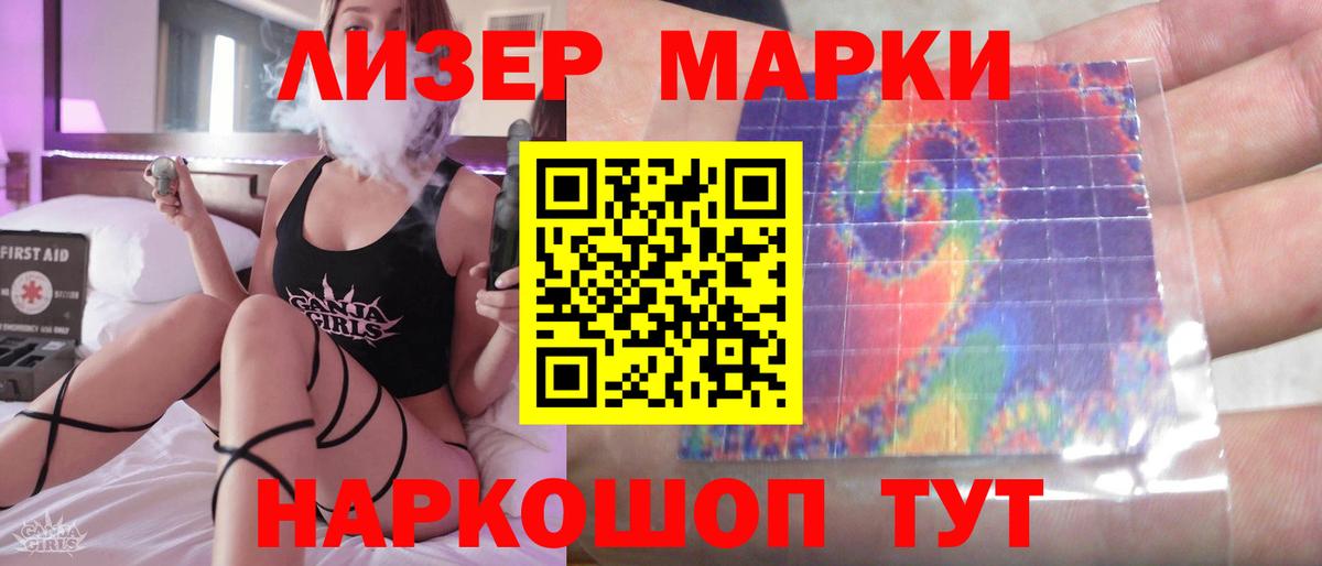 Лсд 25 экстази ecstasy  LSD-25 экстази  Кунгур  Вход с VPN  Лсд 25 экстази кислота 