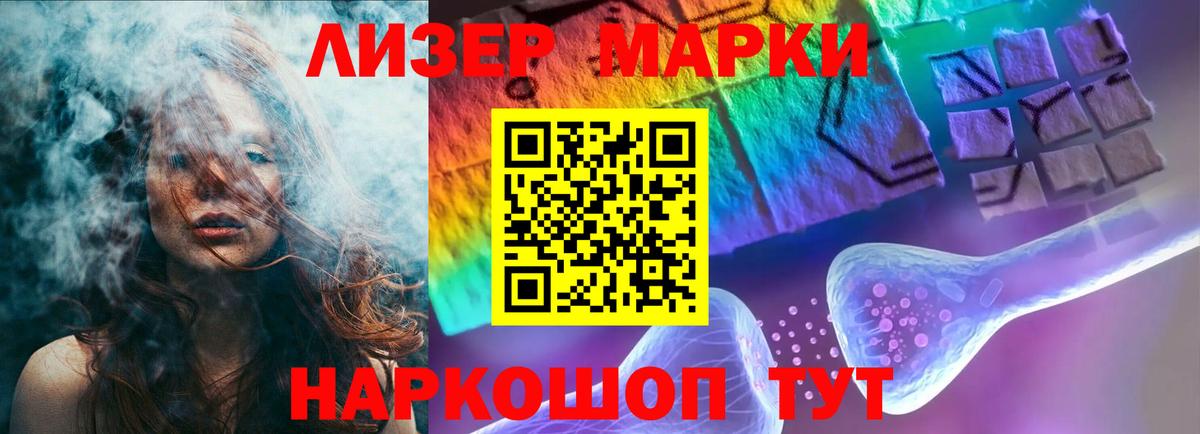 LSD-25 экстази кислота Кунгур