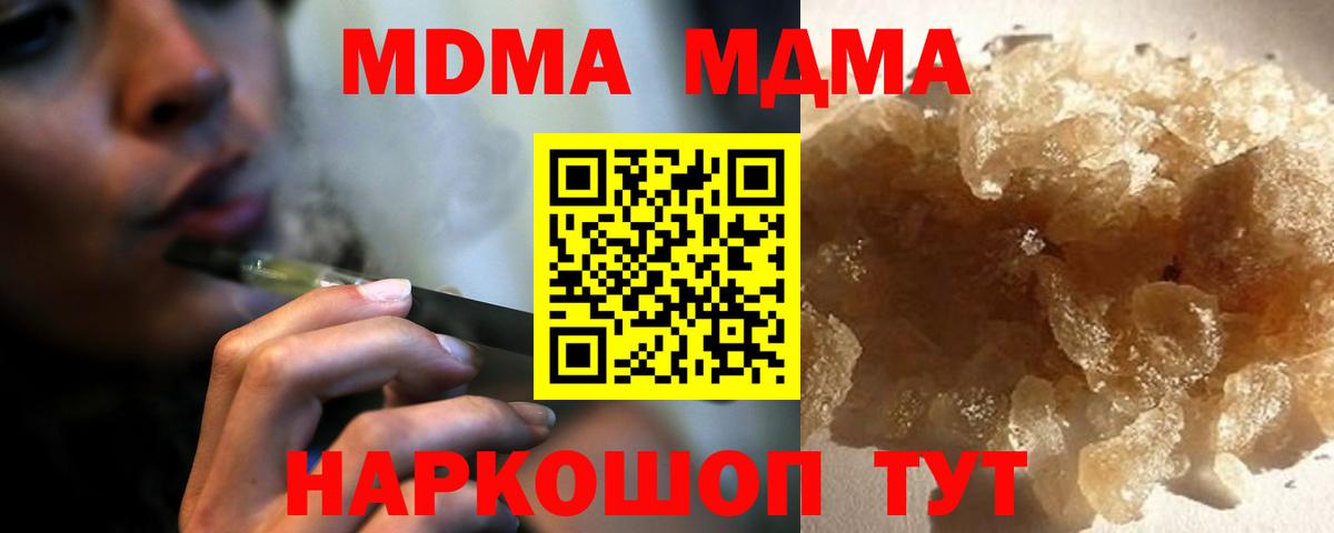 Кунгур  МДМА VHQ  МДМА VHQ  Вход с VPN 