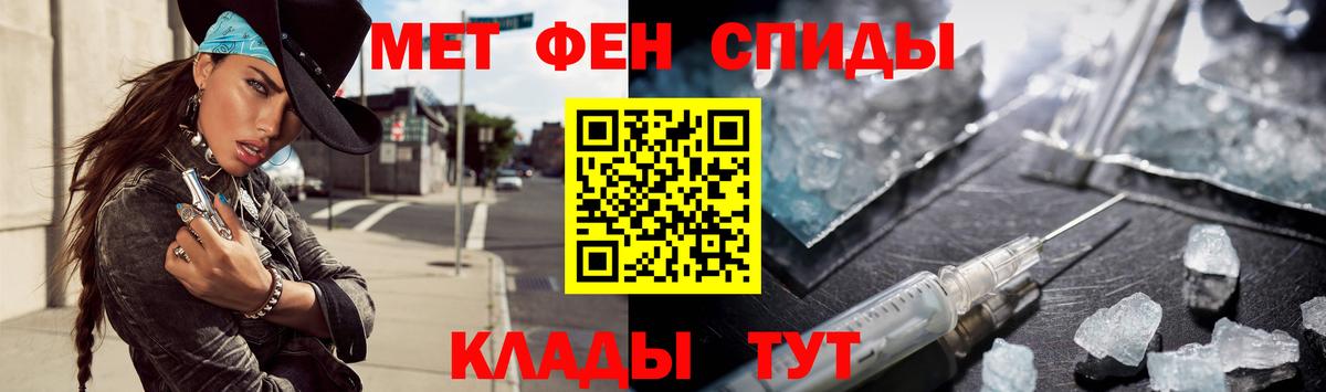 МЕТАМФЕТАМИН кристалл Кунгур