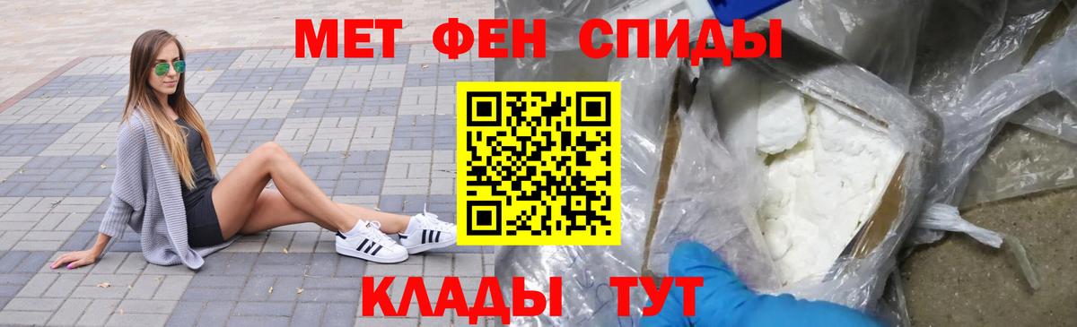 Кунгур  Метамфетамин винт  Вход с VPN  Метамфетамин винт 