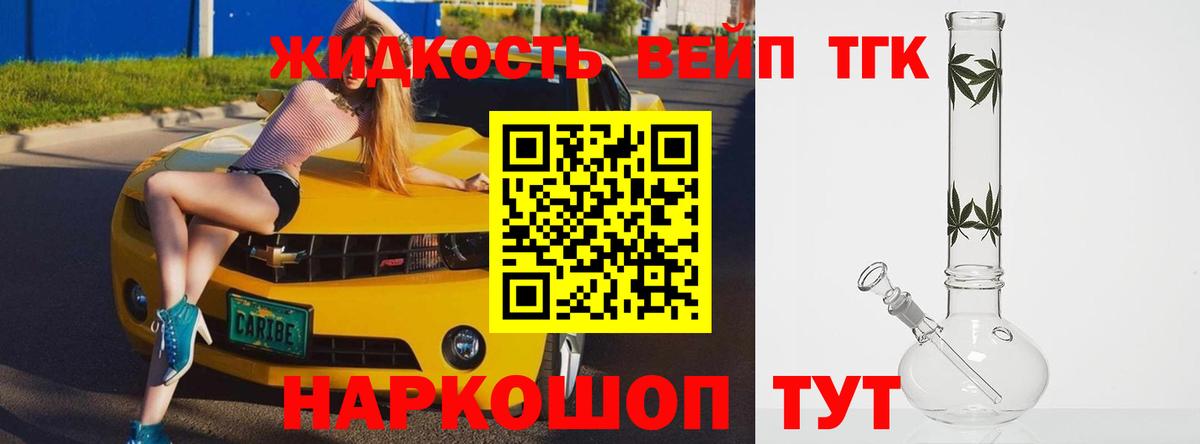 Кунгур  Гашиш  МЕТ  COCAIN  Мефедрон кристаллы  МАРИХУАНА  Вход с VPN  APVP СК   Купить 