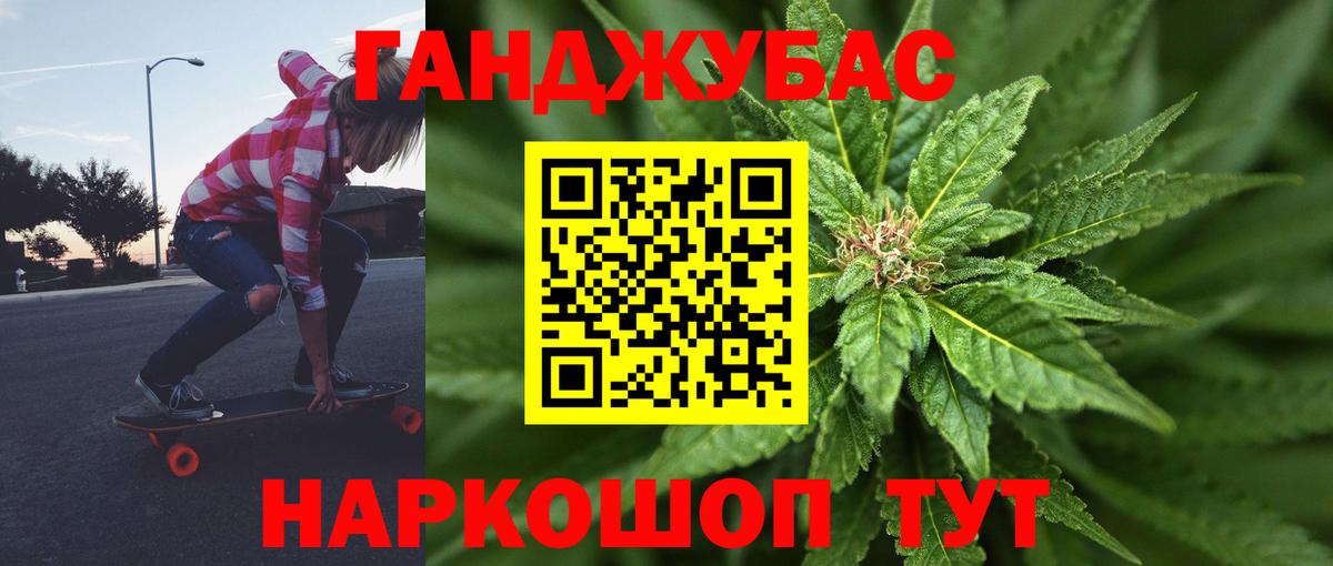 Кунгур  Конопля тримм  Канабис VHQ  Вход с VPN  Бошки марихуана план  Бошки марихуана OG Kush 